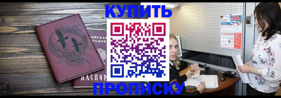 временная регистрация гарантия в Катайске