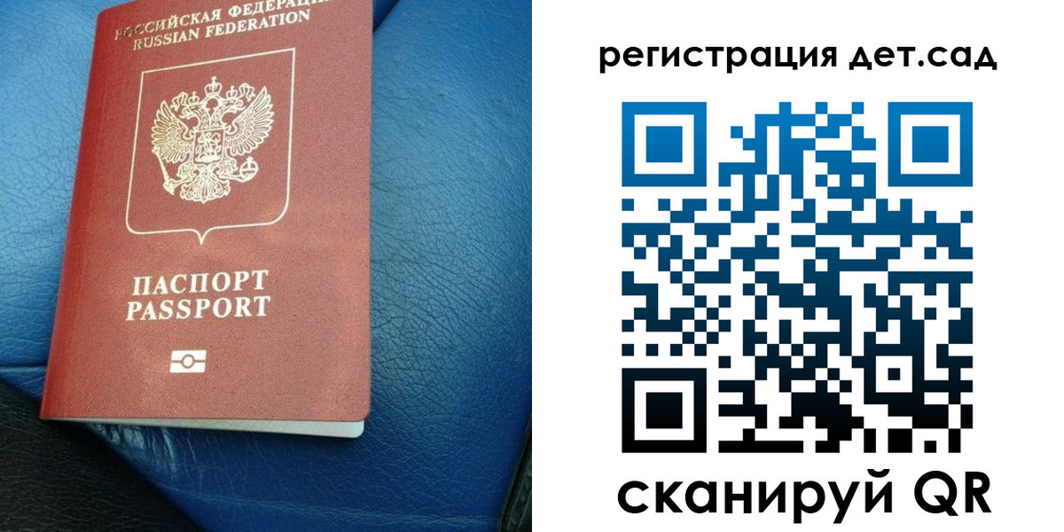 прописка для кредита в Катайске