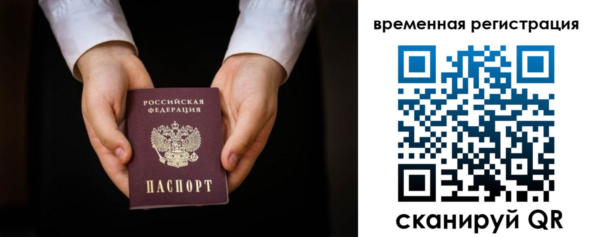 прописка иностранных граждан в Катайске