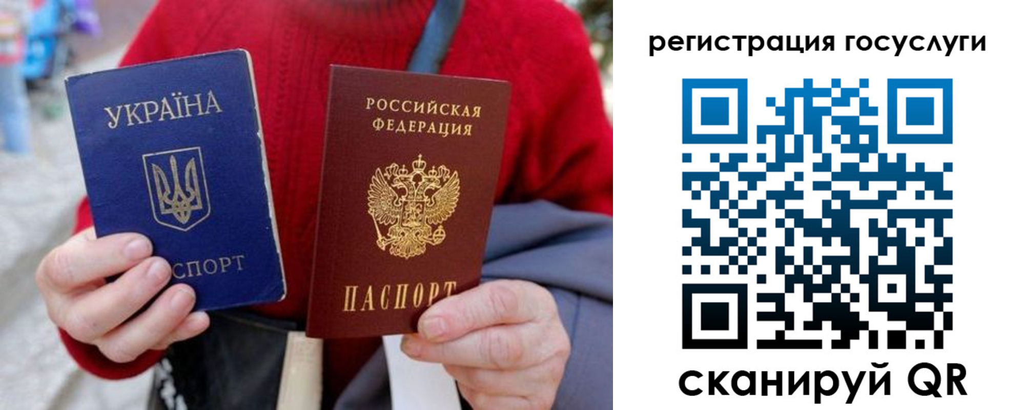 временная регистрация в квартире в Катайске